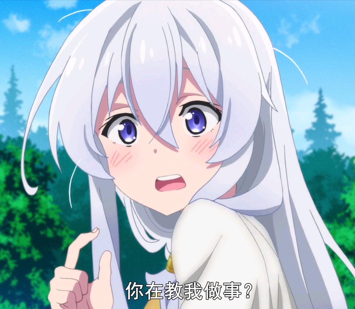 群友们看完番后发的各种魔女之旅屑魔女表情包4!(百合
