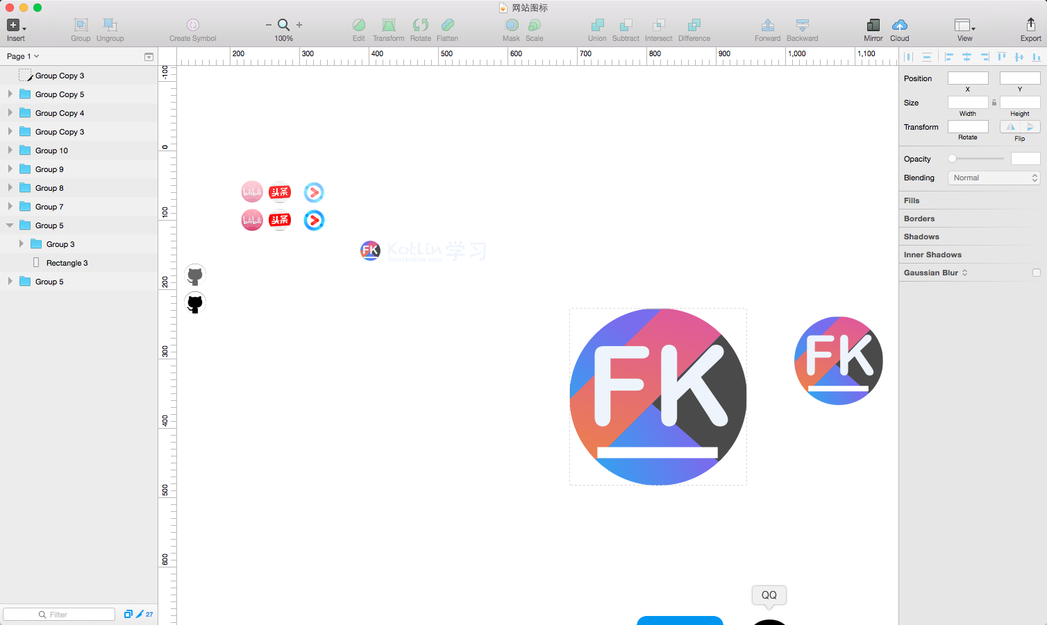 Mac上的8款精品应用推荐:让应用开发变得更加