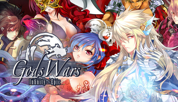 诸神战纪 无限史诗 正式版