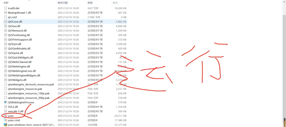 解压密码:pc全都有