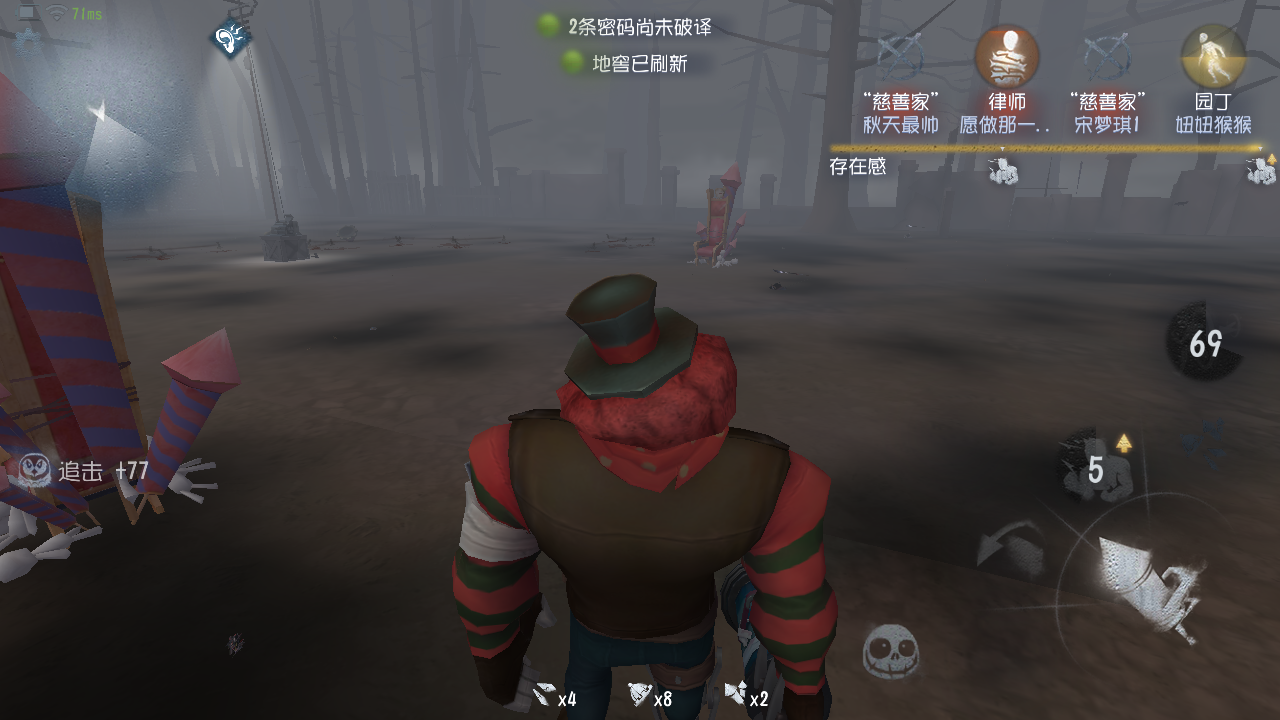 还有这样的灵异事件!(第五人格)