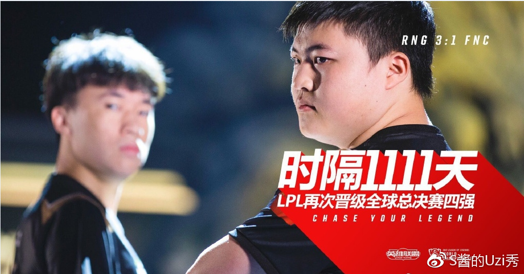 uzi最新比赛rng 7ebf2985d492410d1c10988cf6c0642f9a44e17d.jpg