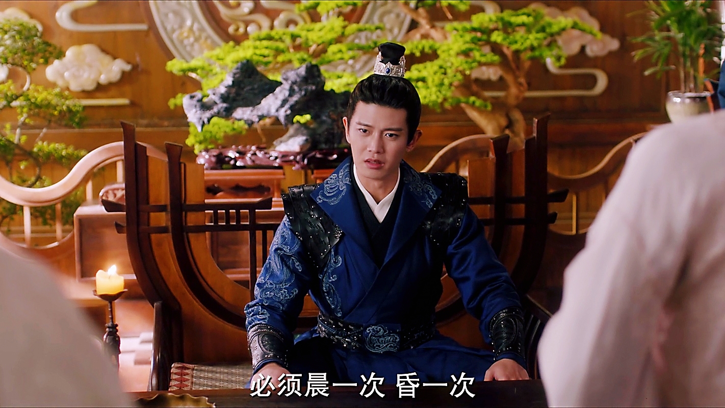 影视 电视剧 《周生如故》2:时宜拜师周生辰,晨礼昏礼不间断,师父好
