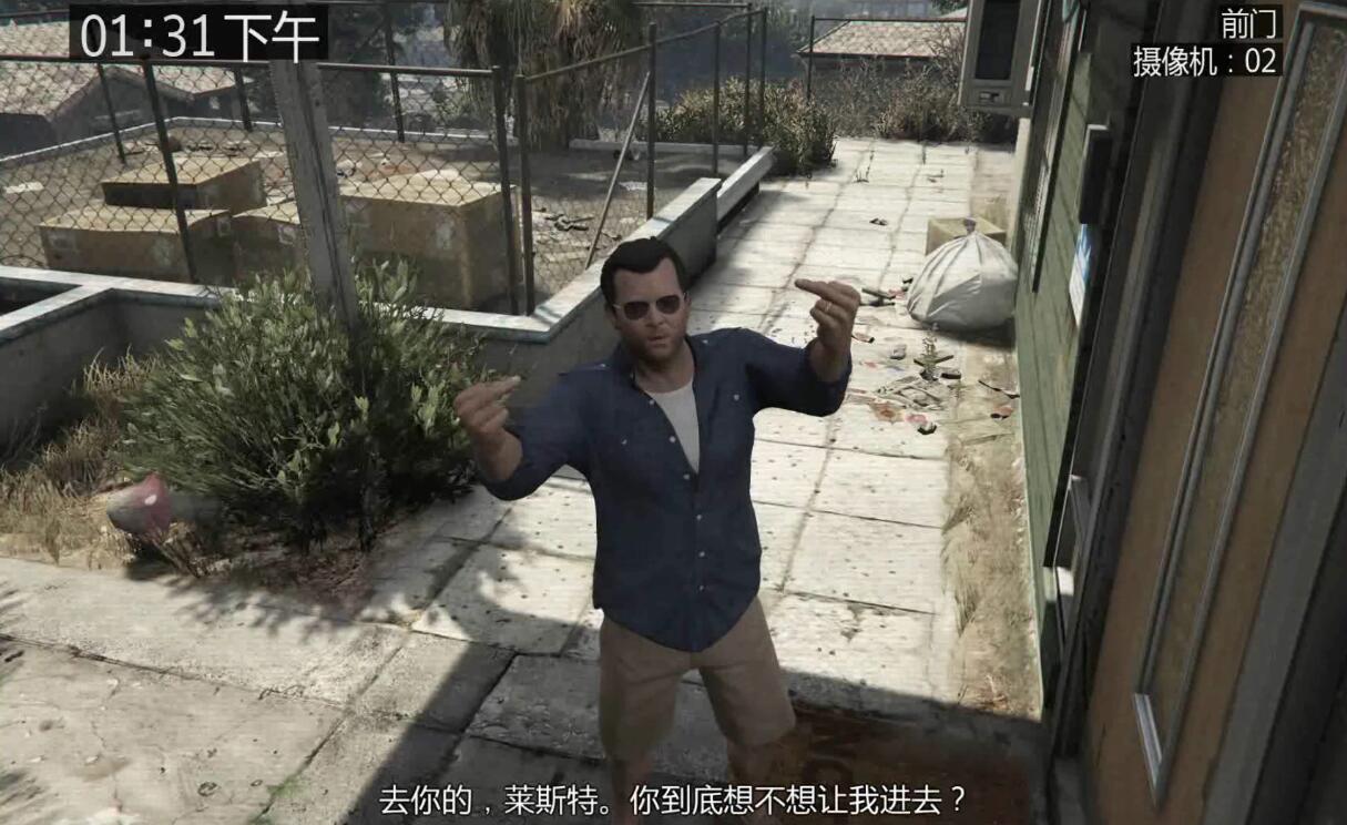 文字通关gta5(6):莱斯特·克瑞斯特