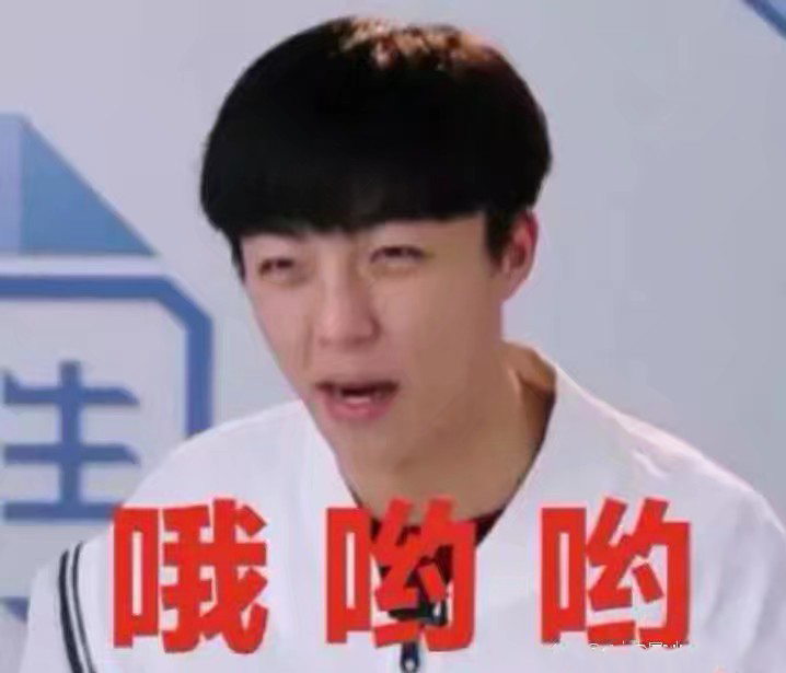 陈立农表情包分享