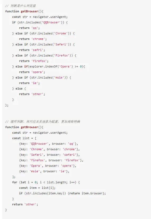 代码检查工具 javascript_JavaScript