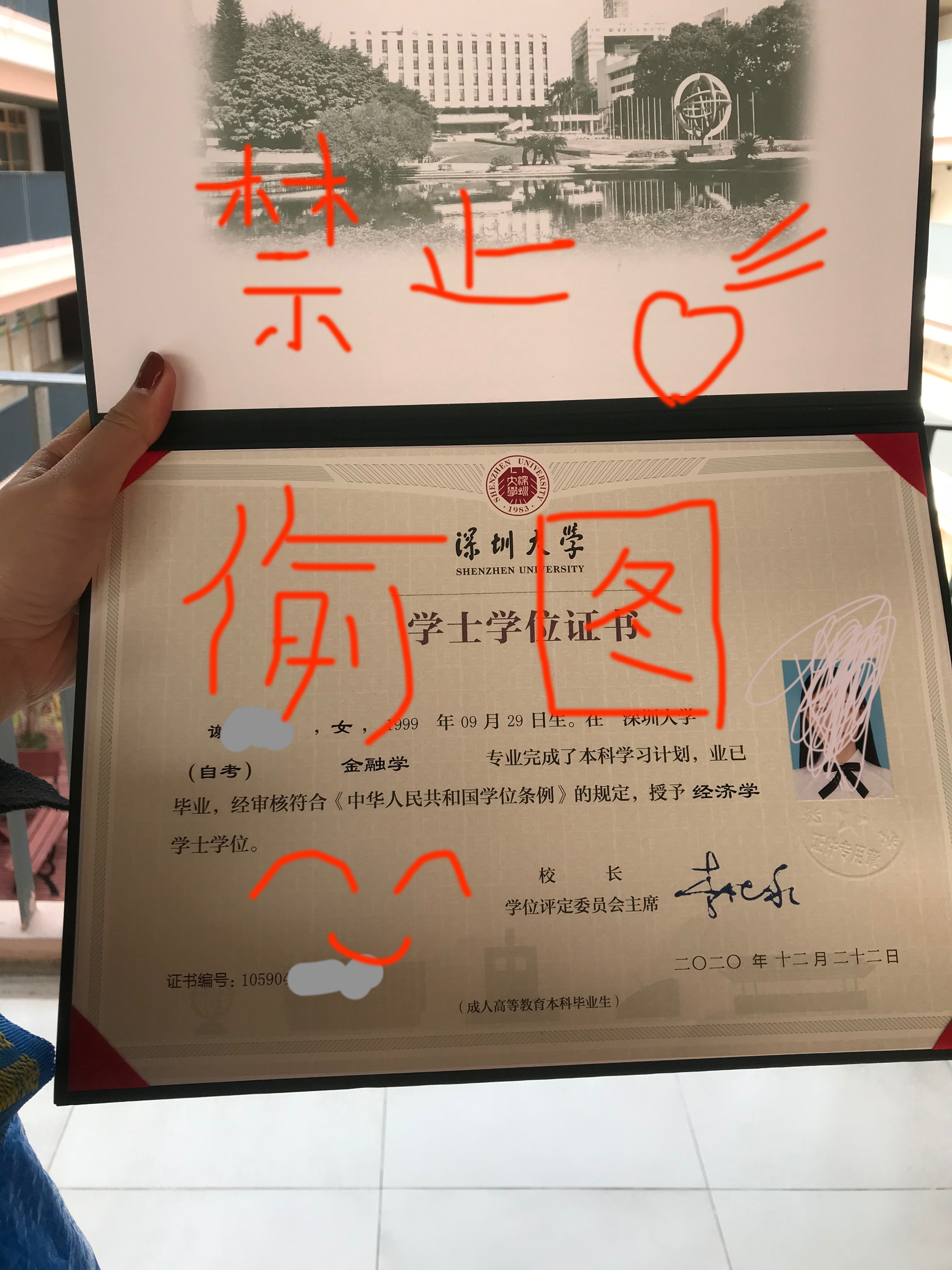 学位证自己终于毕业证学位证都拿到了。终于毕业了，曾经无数次想放弃考