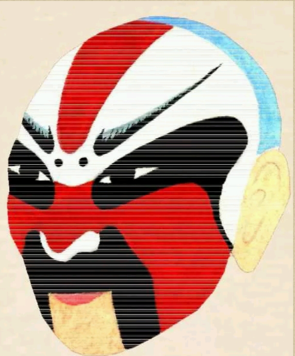 中国京剧脸谱图典十一