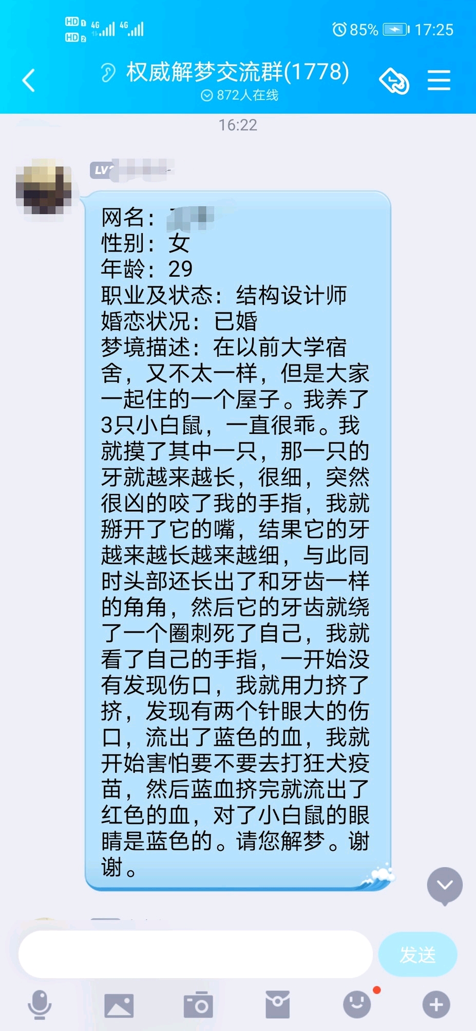 梦见被小青蛇咬打什么奖号码，解读梦境与数字的神秘联系