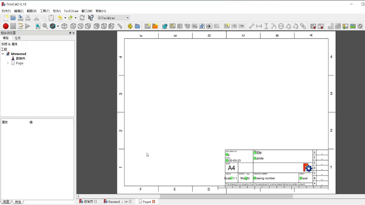 freecadtechdrawworkbench2d图纸工程图剖面图运用技法