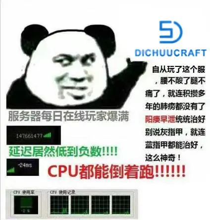 楼楼服务器为何缺少皮肤功能？  第1张