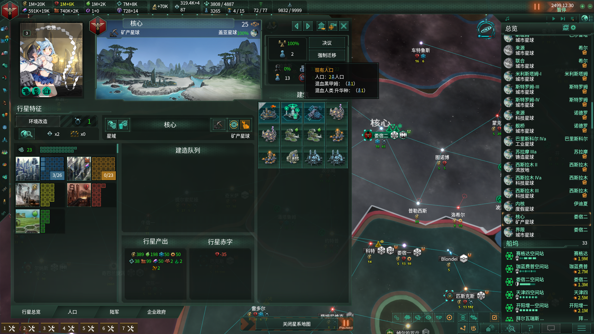 银河帝国在哪个平台可以看 7ef89bfaae4db835a7dad8abfb1023f5d92cf0ed.png