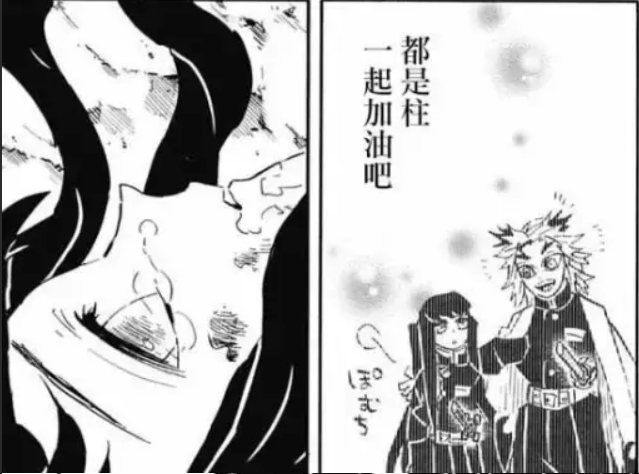 无一郎是什么 7efef2ce6c70d8d7c349ed0b8e66bedfaa986e19.png