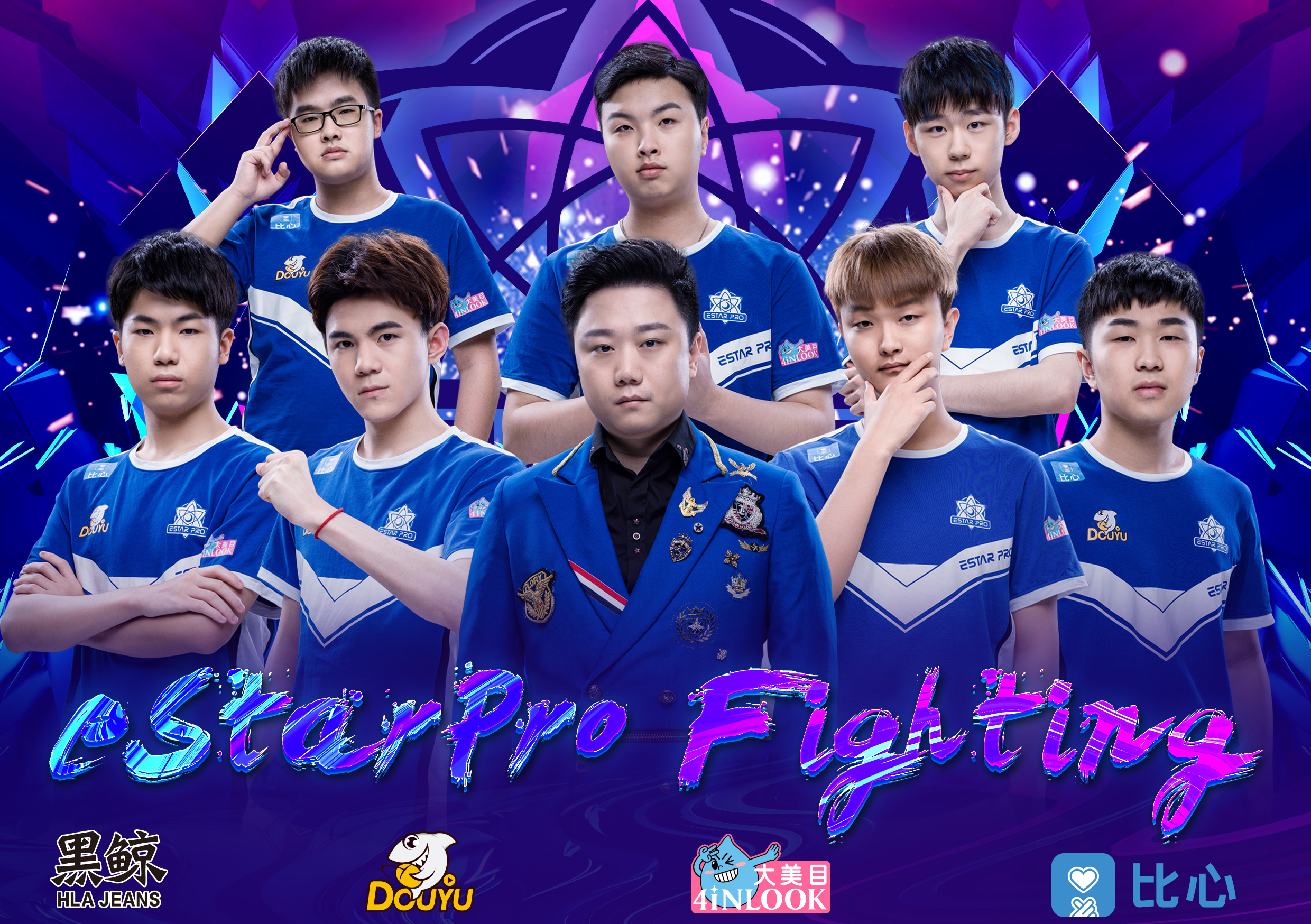 estarpro定妆照,武汉estarpro定妆照 estarprocat2019kcc世冠荣耀墙