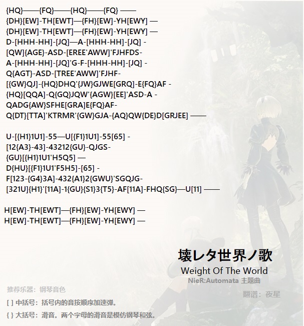 【2019.4月30-5月26曲谱集】ff14诗人独奏曲谱分享