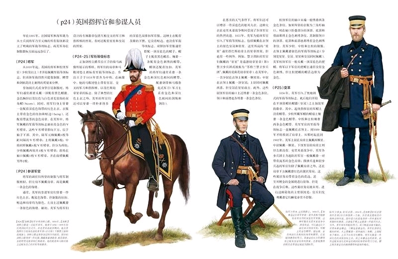 从排队枪毙到散兵作战,19世纪军队图解百科,近代化战争的变革时代