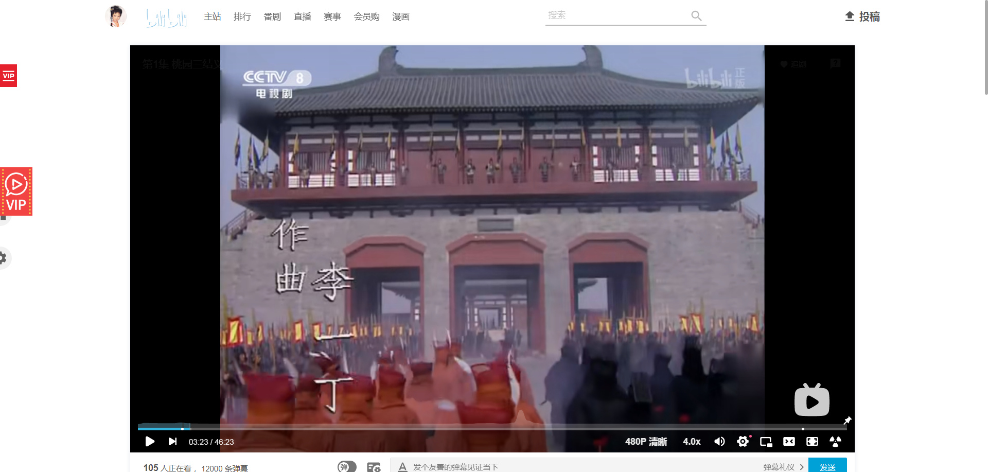老三国解读 7f2dba71332fb11032a7b89b2cbf7b8e701e0d8f.png