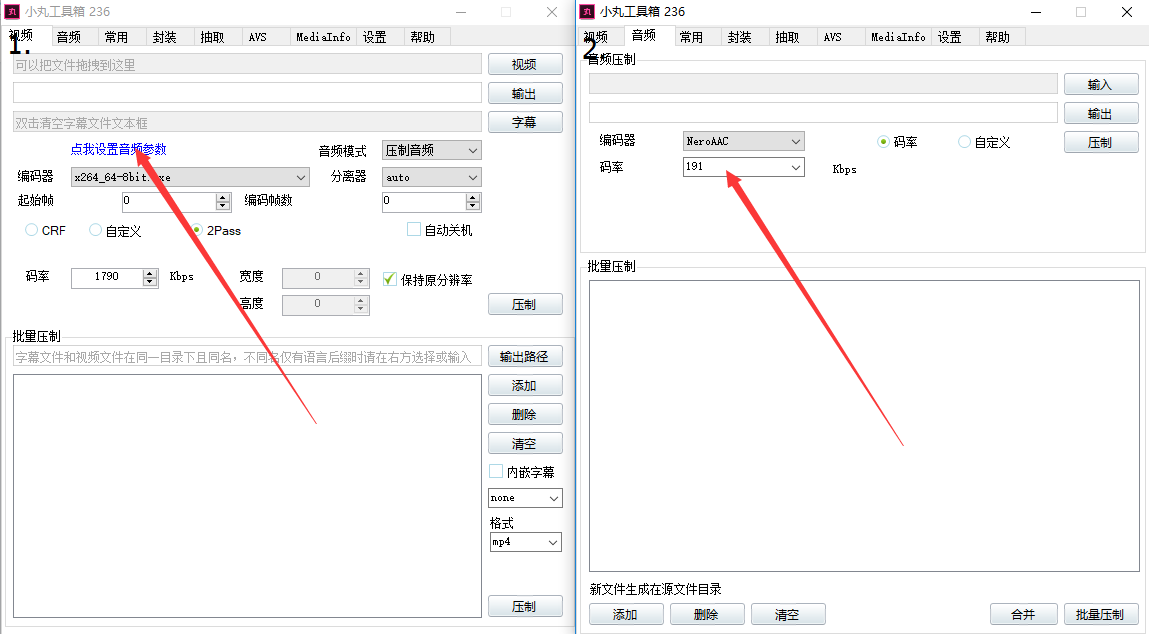 b站不二压教程,专为新人up制作