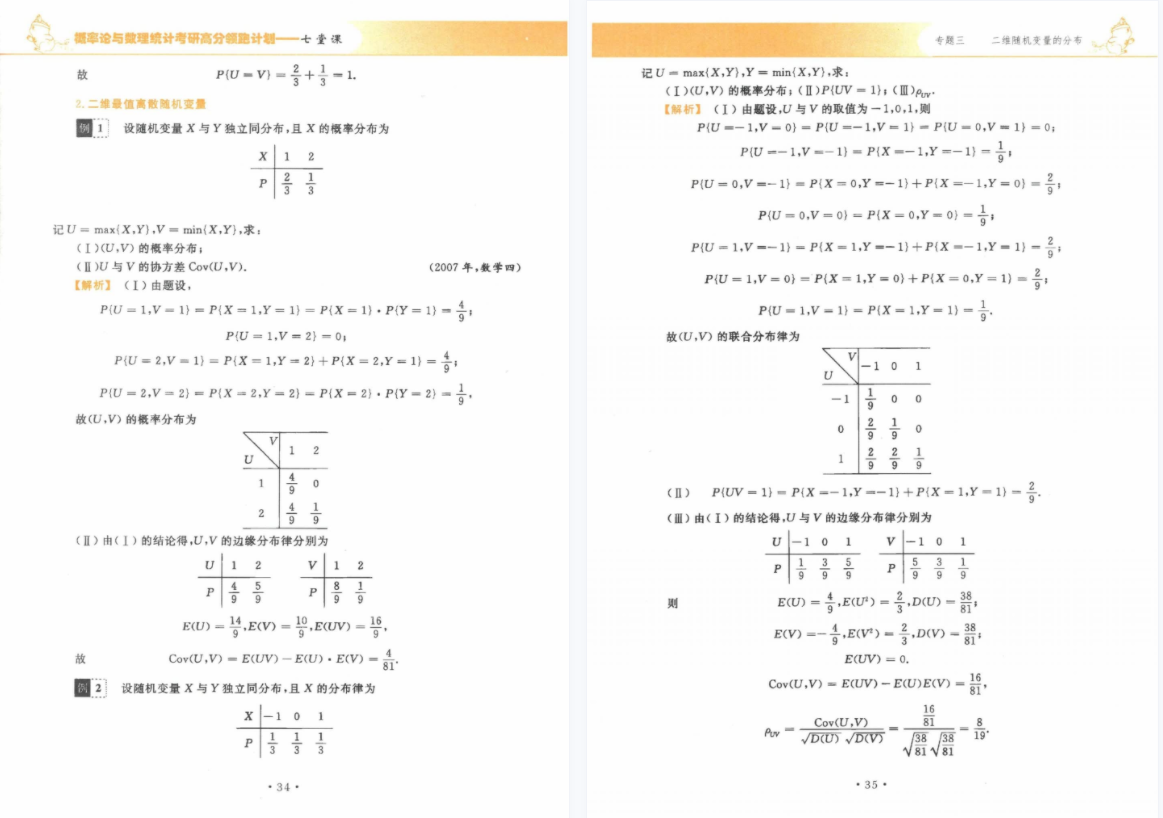7f4954c6db24247c4c2fa0d5fd976ef147e62cfe.png