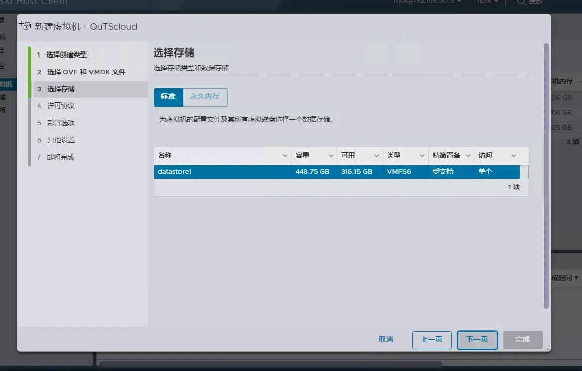 如何有效管理独享虚拟主机普惠版中的独享实例？  第1张