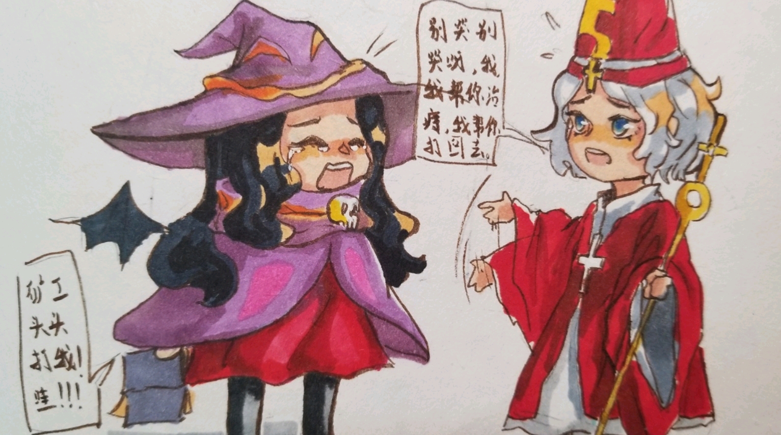 元气骑士展板画(横屏)