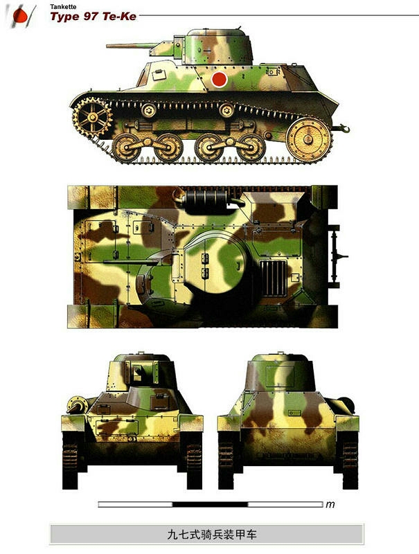 影视 电影 二战日本坦克合集3 此型骑兵战车装备骑兵旅团与日军野战