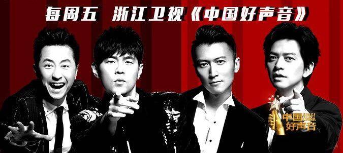 《中国好声音》段子手导师李健金句不断乐坏了哈林