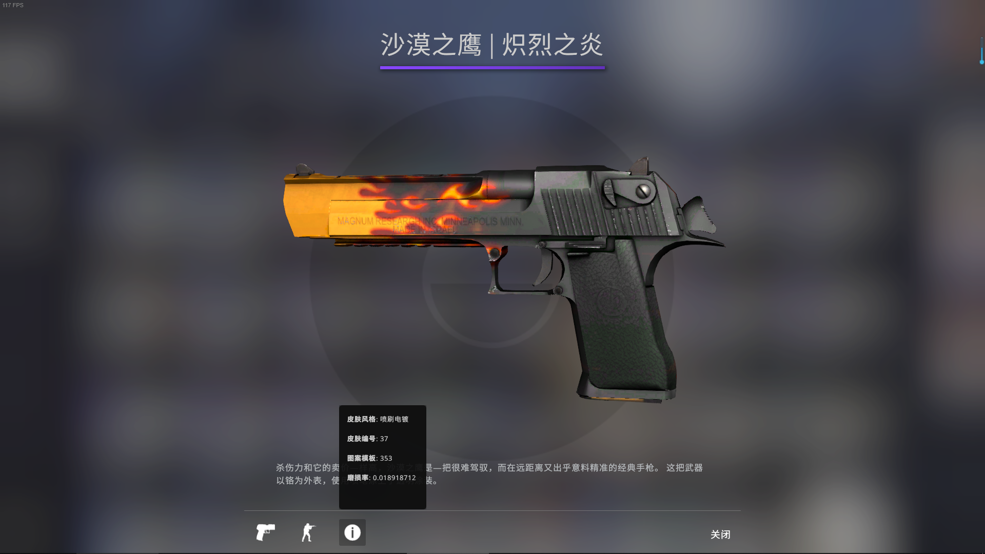 csgo各价位皮肤推荐以及价格对比#6 [沙漠之鹰篇]