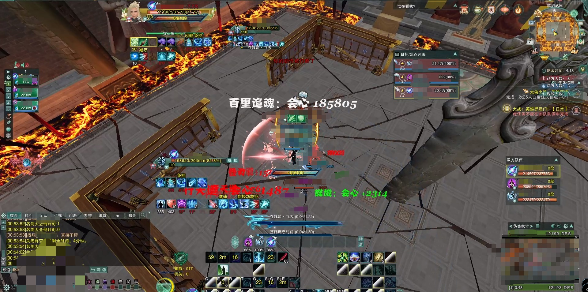 今日才收的萌新惊羽诀徒弟百里追魂拉了十八万 哔哩哔哩