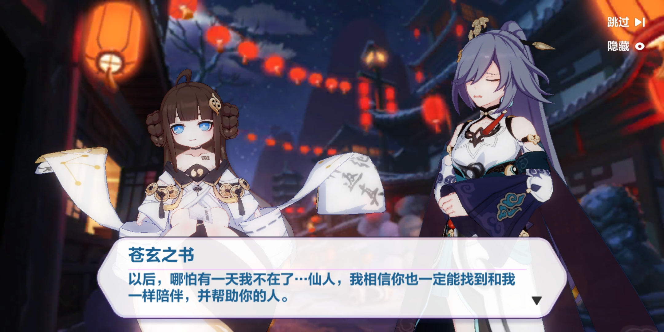 苍玄之书·武装人偶·苍小玄·q版头像·同人二次创作