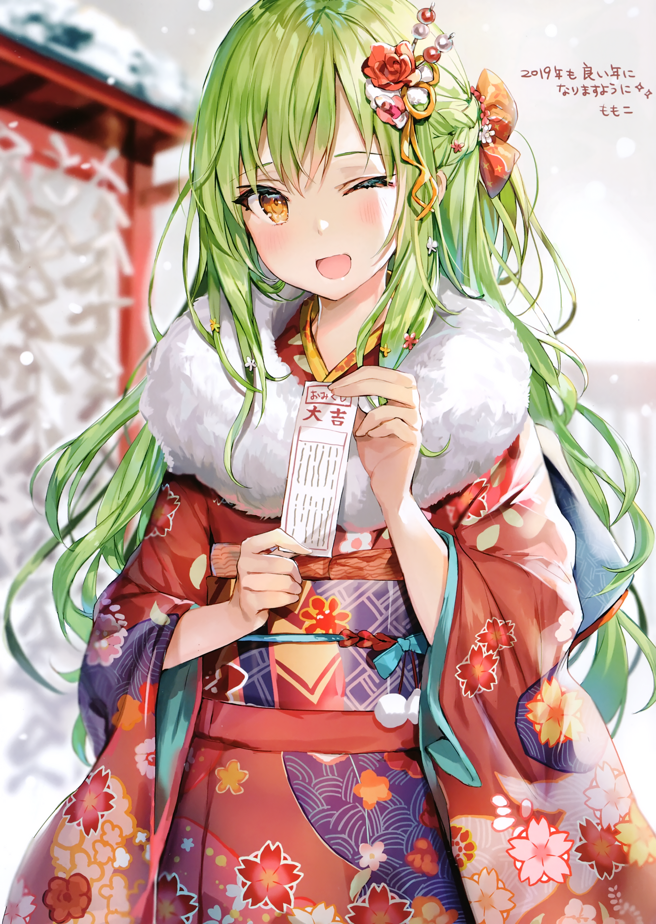 【分享】画师ももこ画集两册