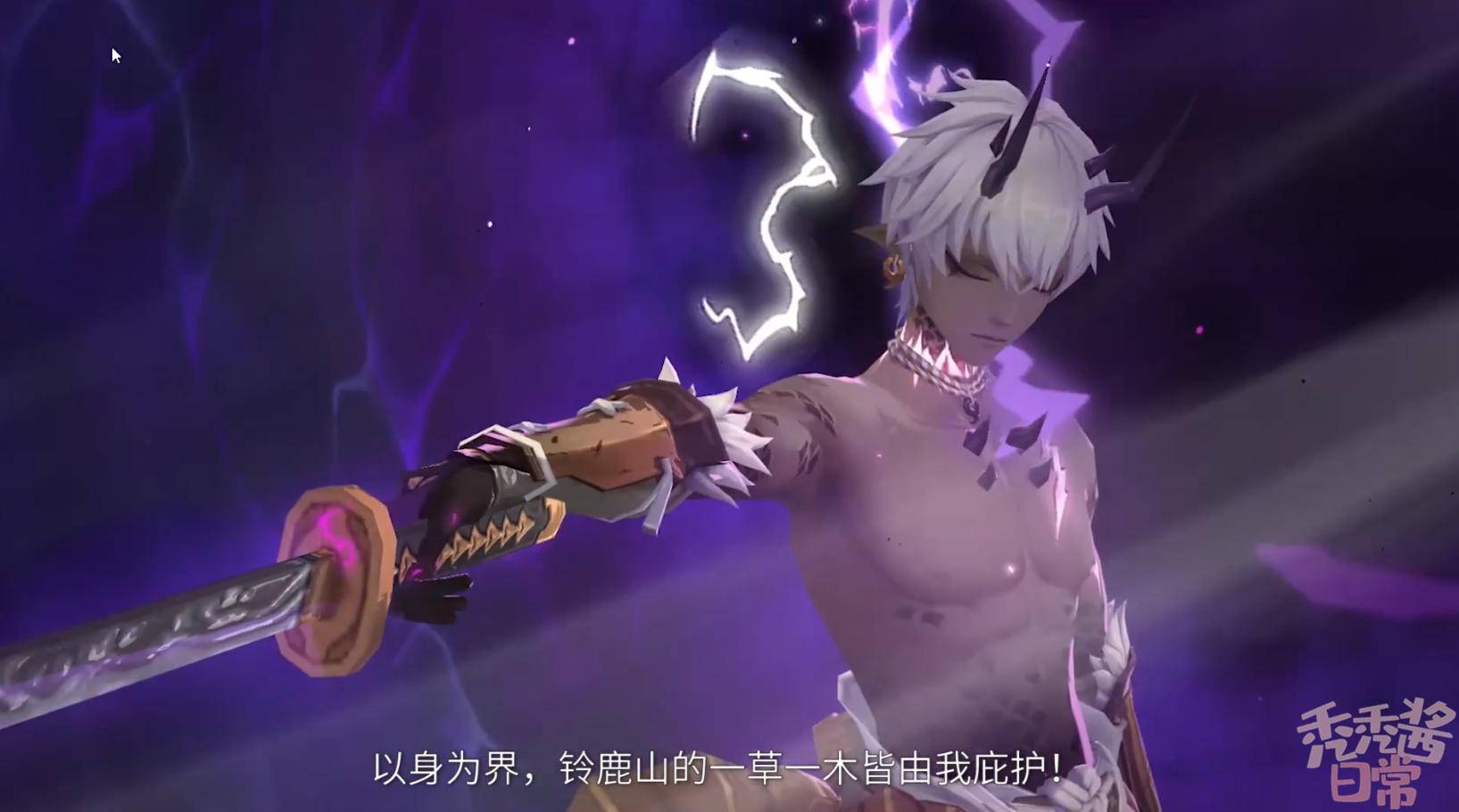 你也有双形态?阴阳师sp大岳丸建模语音公开,输出技能为主