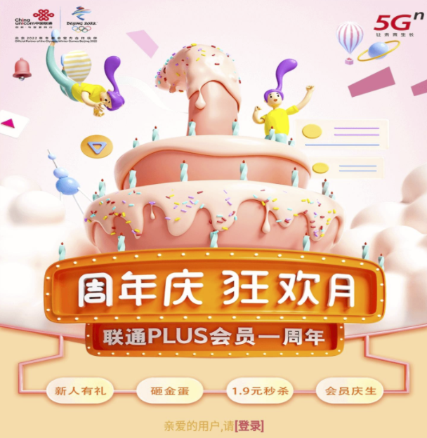 如何购买哔哩哔哩会员 7f8f9e3b0209b4bfc853ebe909b4c461694a6435.png