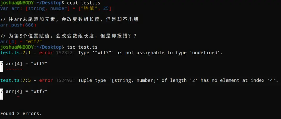 TypeScript: 编译失败  第1张