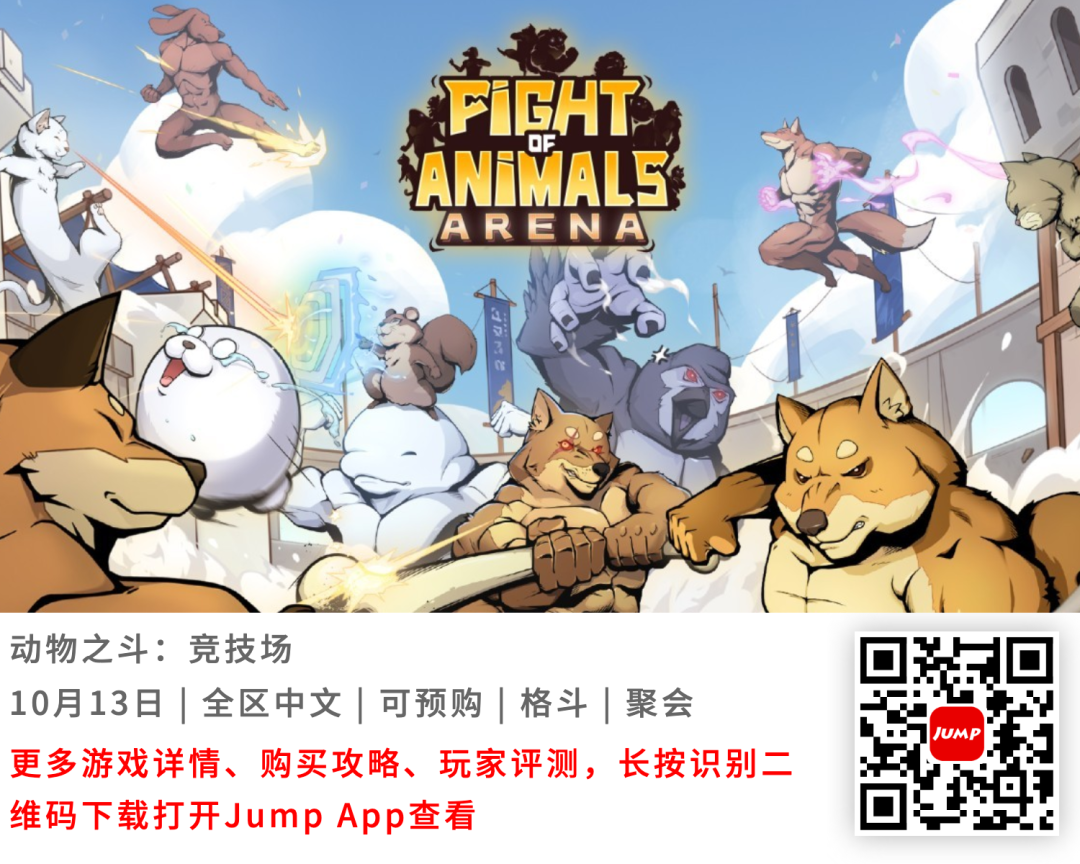 年度角色扮演游戏《极乐迪斯科》即将发售!