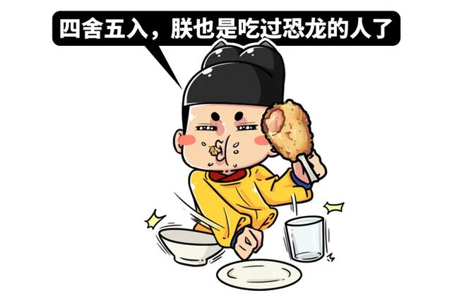 逆进化鸡腿变成恐龙腿远古恐龙居然是鸟类始祖