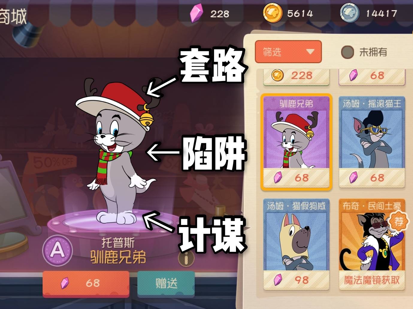 托普斯