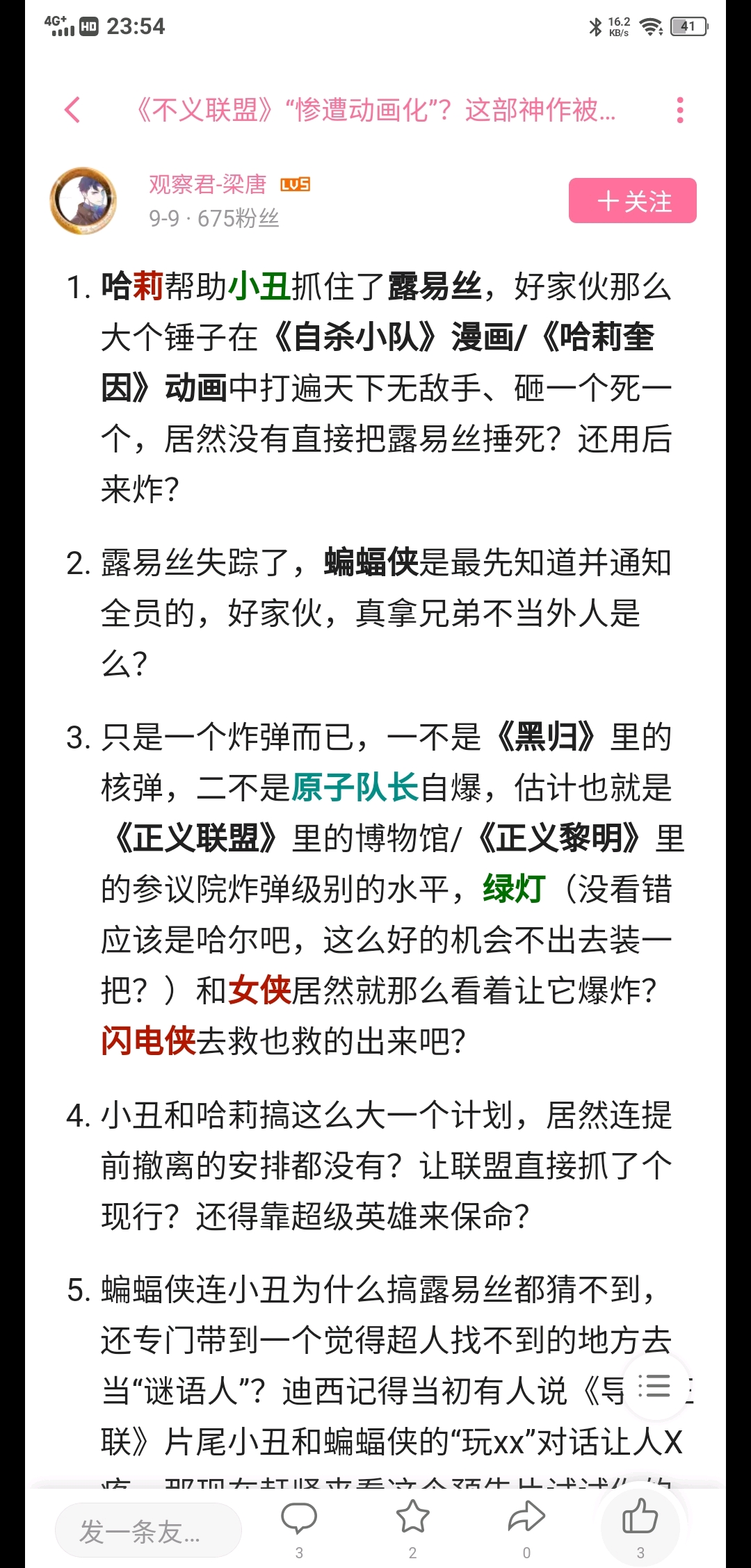 说与不说议论文 7fb239a06763f693d258ed32f50121926b8060c3.jpg