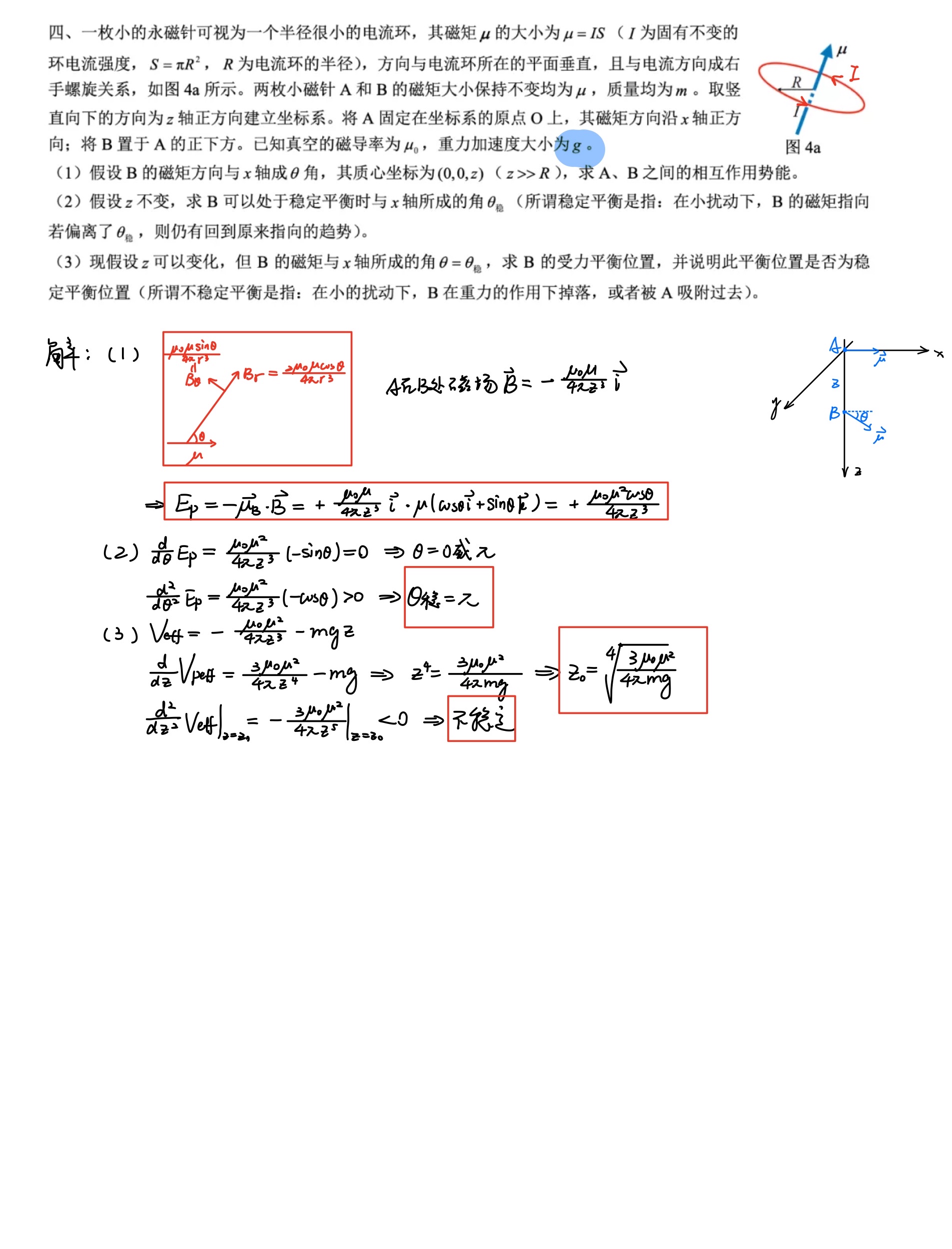7fc5f3999527b8edc96ad9d9d8157278f4ba6df0.jpg