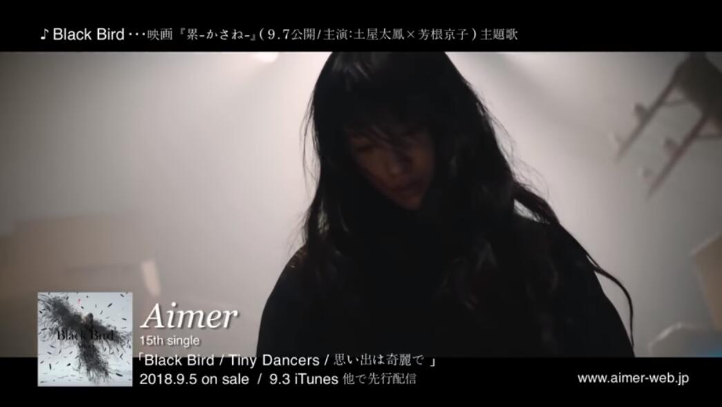 【2018.9.7直播宣传】直击灵魂的奇迹歌声——aimer 出道七周年历程