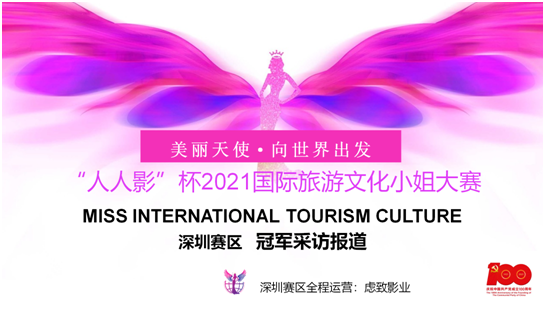 深圳文化传播运营,深圳文化传播运营公司