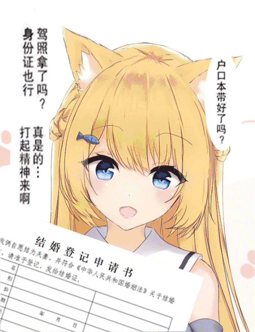 二次元表情包2