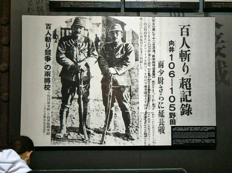 【南京安魂曲】侵华老兵日记:在南京时,我们吃的大米饭都是红色的.
