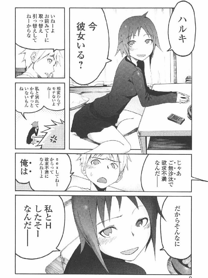 本子同人口公子(2)
