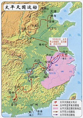 太平天国运动失败的原因分析