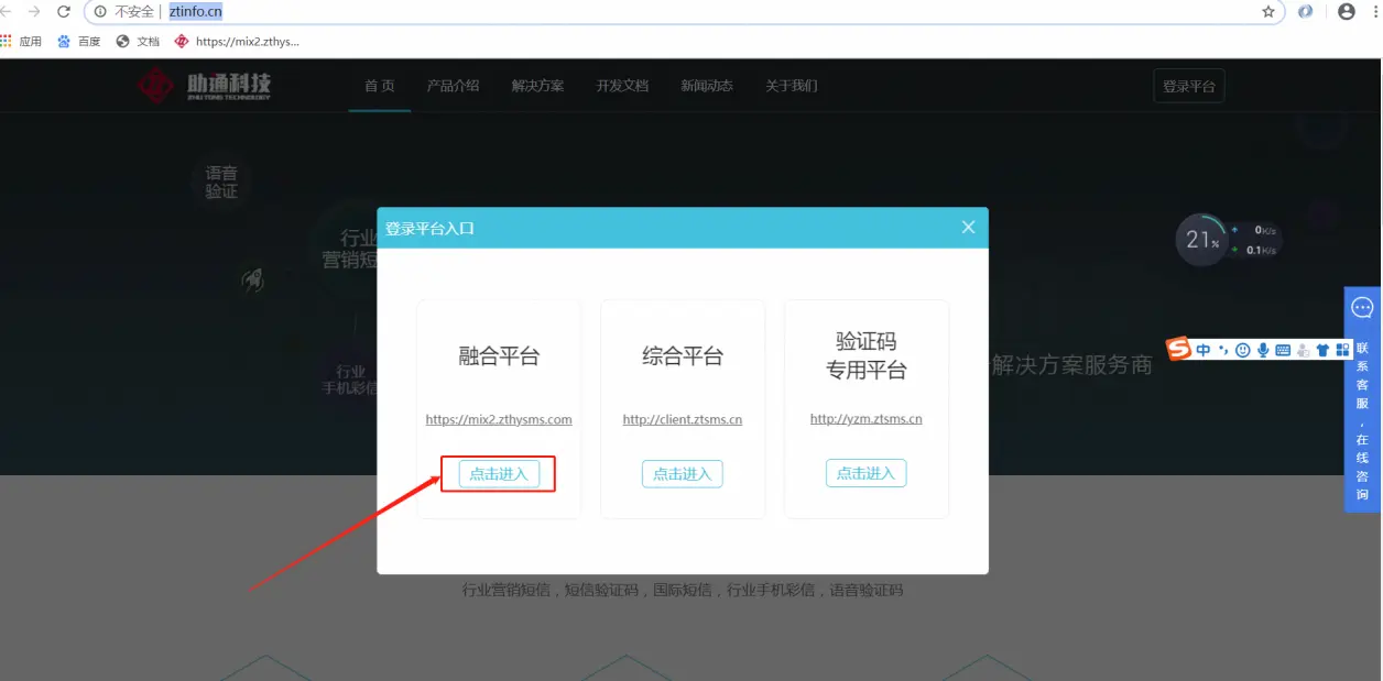 如何更新帝国CMS以适应支付宝接口的最新网关地址变更？  第1张