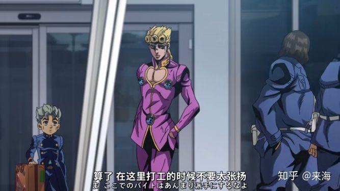 jojo黄金之风何以获得巨大成功
