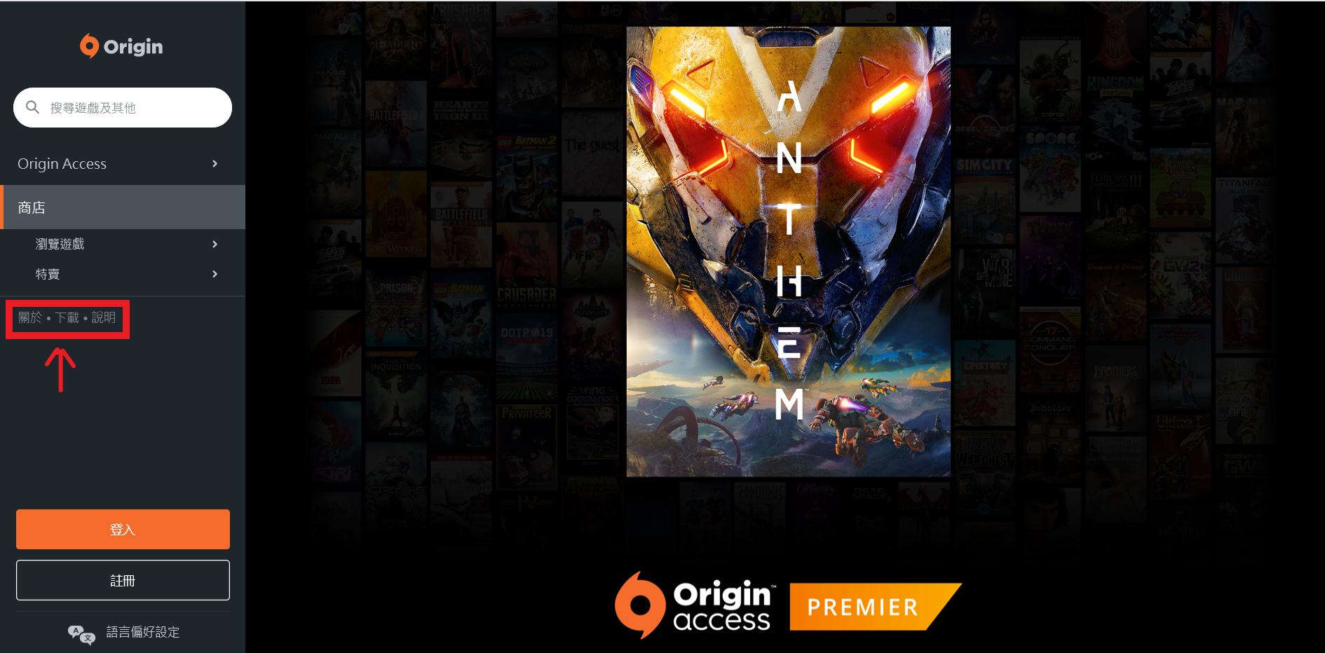 渠道英雄 80120c4f37357216ebce7cda50141003c02dcba4.png