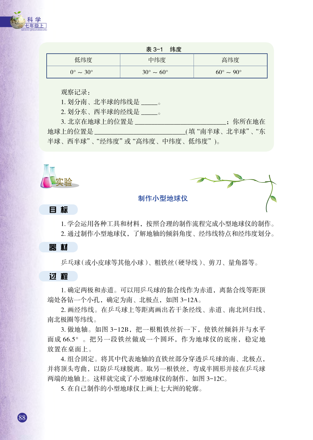 8033b416ad8b9c0965242322c8ce9b4ae6af5cd7.png