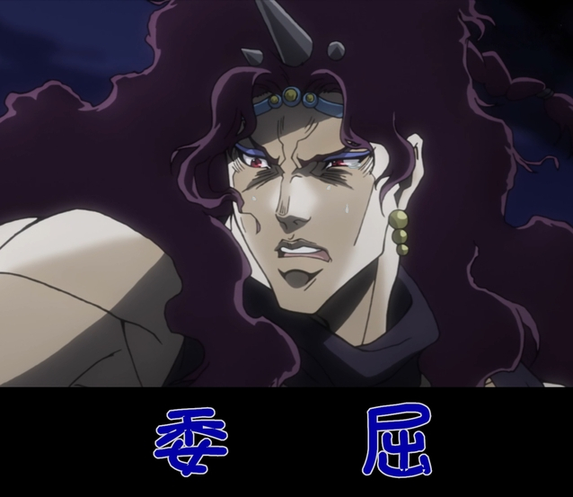 【jojo】卡兹大人的奇妙表情包